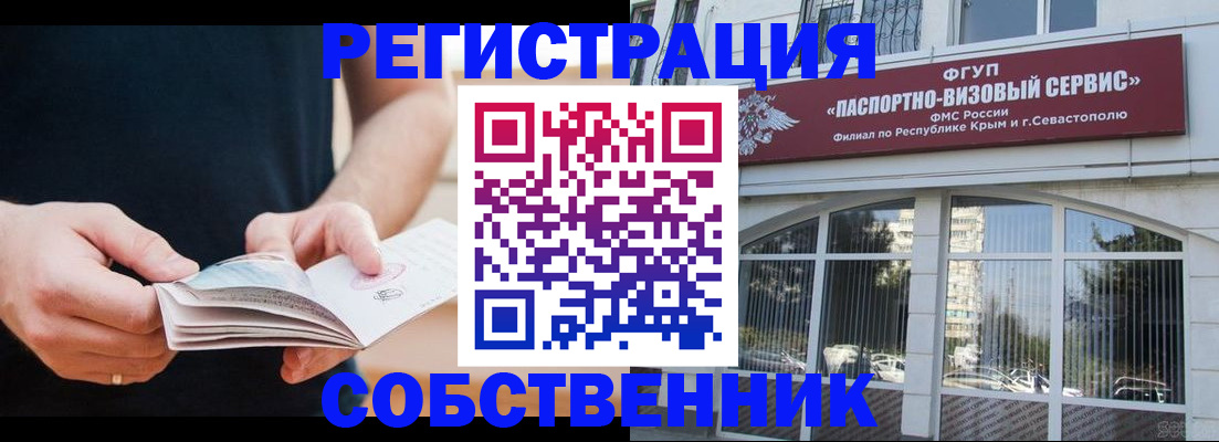 временная регистрация законно в Юрьев-Польском