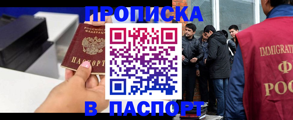 где прописаться в Юрьев-Польском