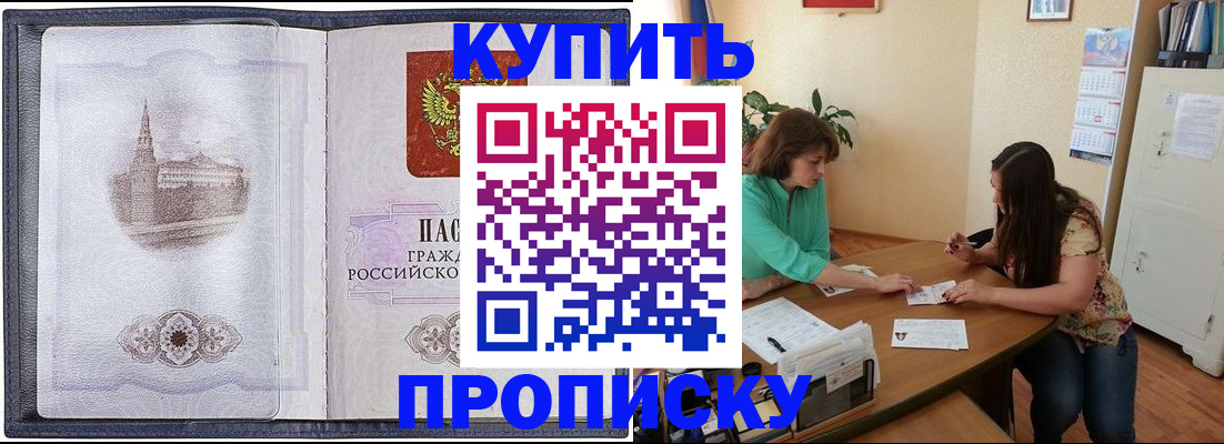 временная регистрация для школы в Юрьев-Польском